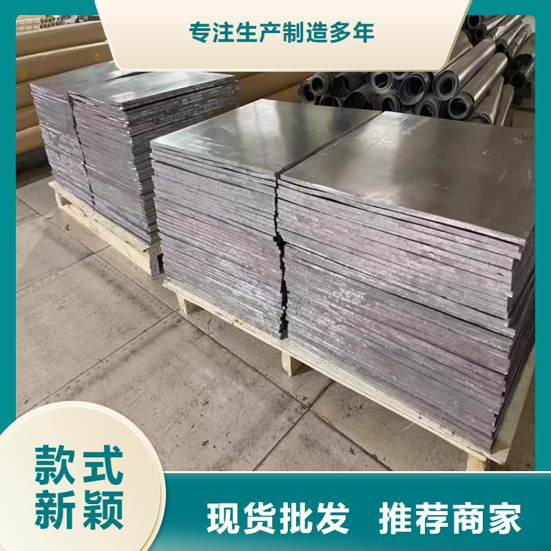 质量可靠的1.5mm铅板生产厂家