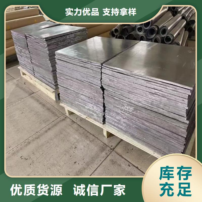 防辐射铅皮厂家价格优惠