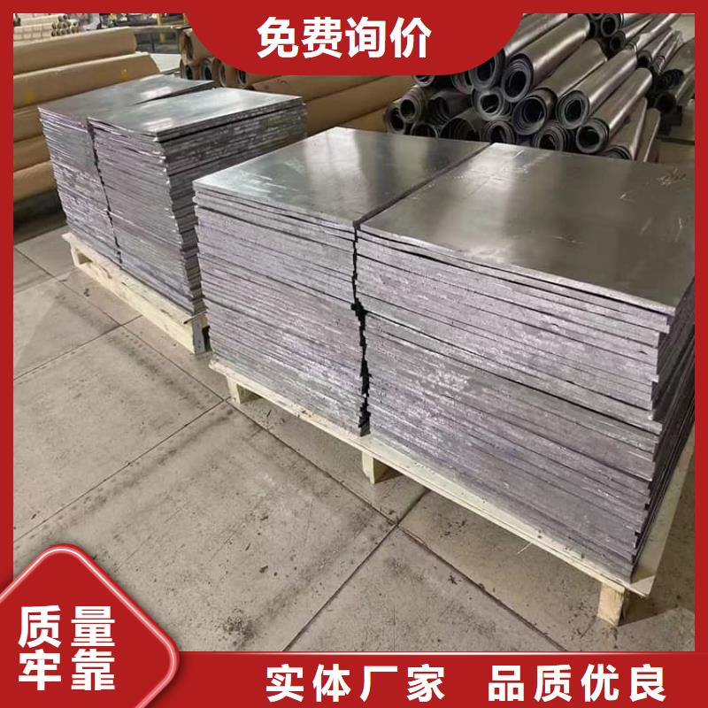 质量可靠的防辐射铅皮厂家