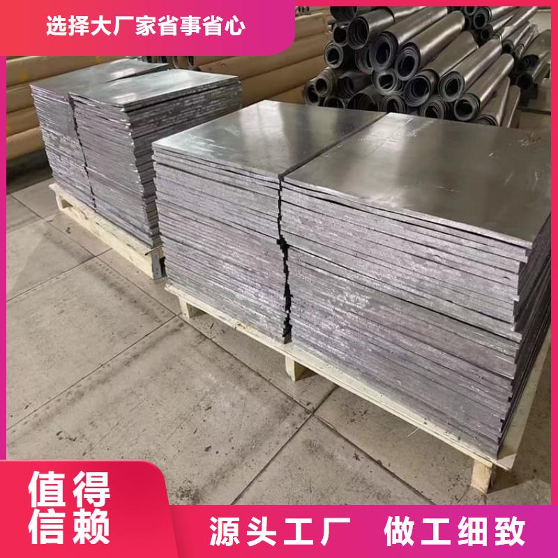 1.5mm铅板品牌供应商