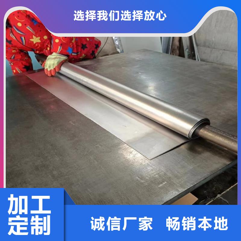 辐射铅板采购_辐射铅板