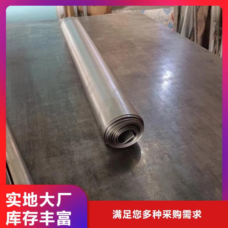 射线防护铅卷材质