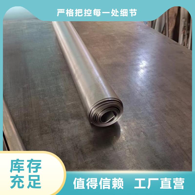 定制防辐射铅皮的经销商