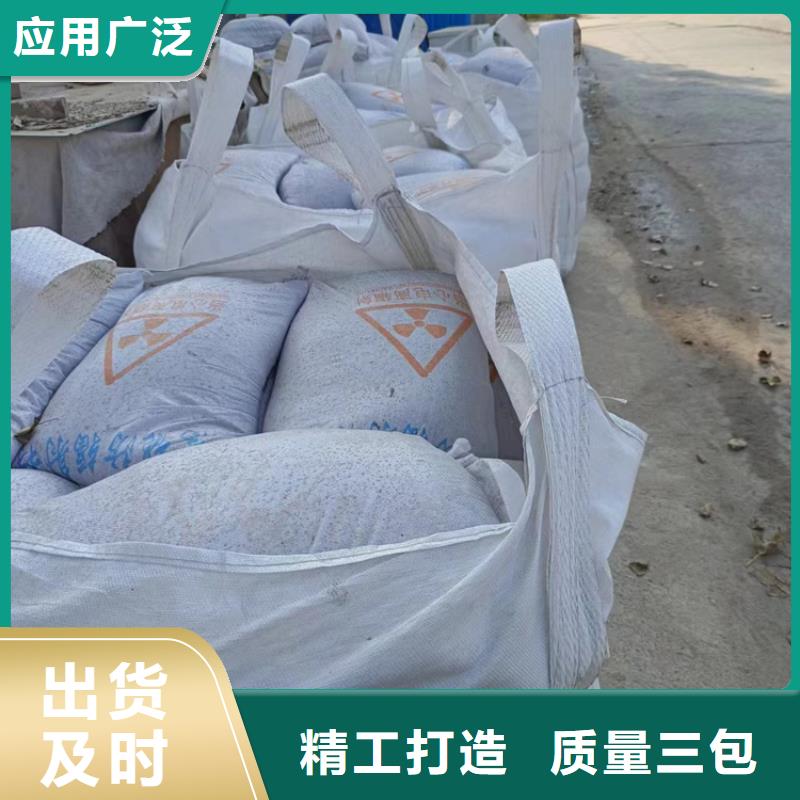防辐射材料硫酸钡砂选择我们明智
