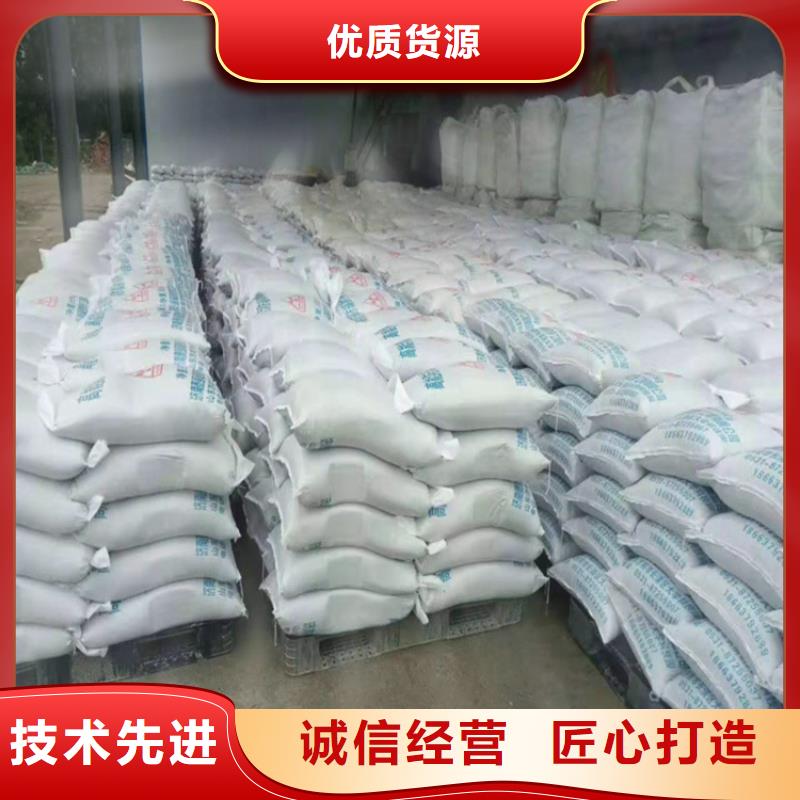 定制硫酸钡砂2公分