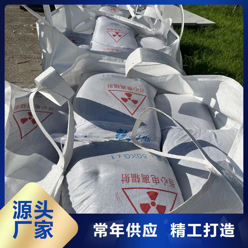 防辐射材料硫酸钡砂选择我们明智