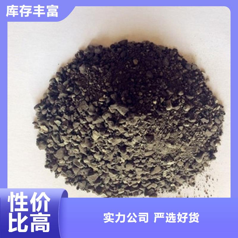 硫酸钡砂4公分-硫酸钡砂4公分品牌厂家