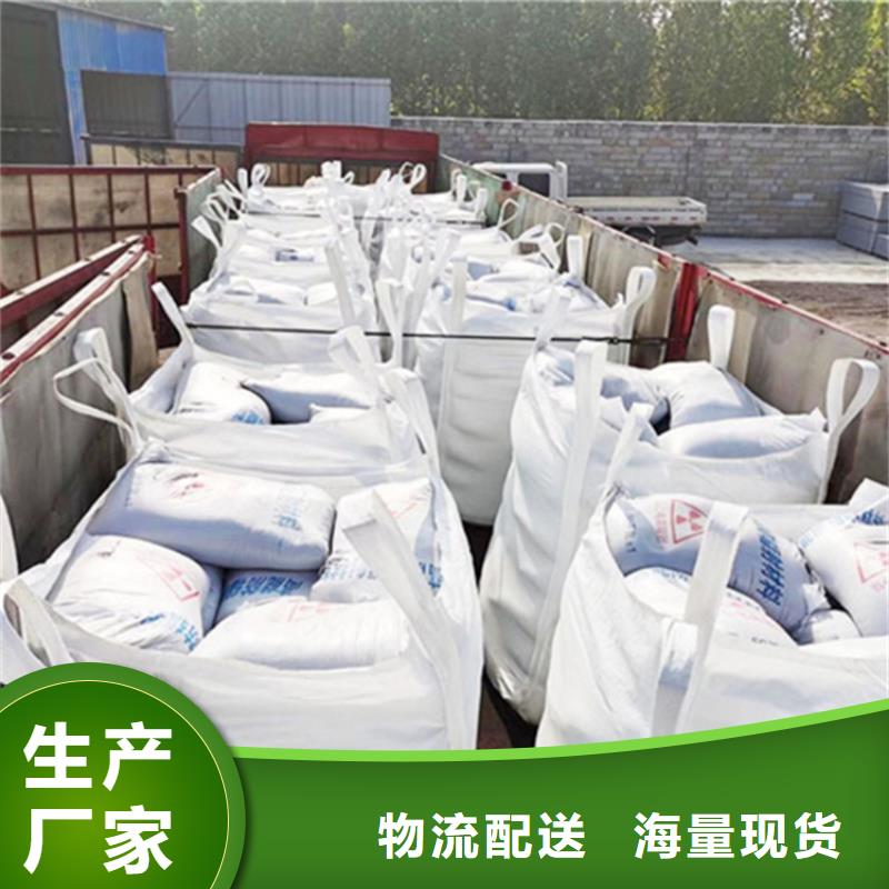 硫酸钡砂4公分-硫酸钡砂4公分品牌厂家