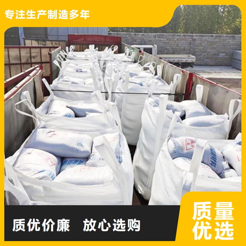 防辐射材料硫酸钡砂选择我们明智