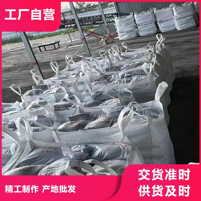 硫酸钡砂4公分-硫酸钡砂4公分品牌厂家
