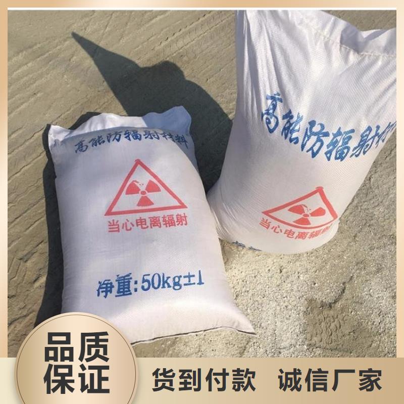 定制硫酸钡砂2公分