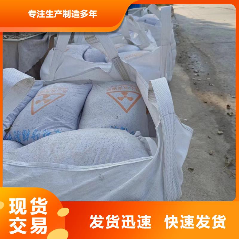硫酸钡砂4公分-硫酸钡砂4公分品牌厂家