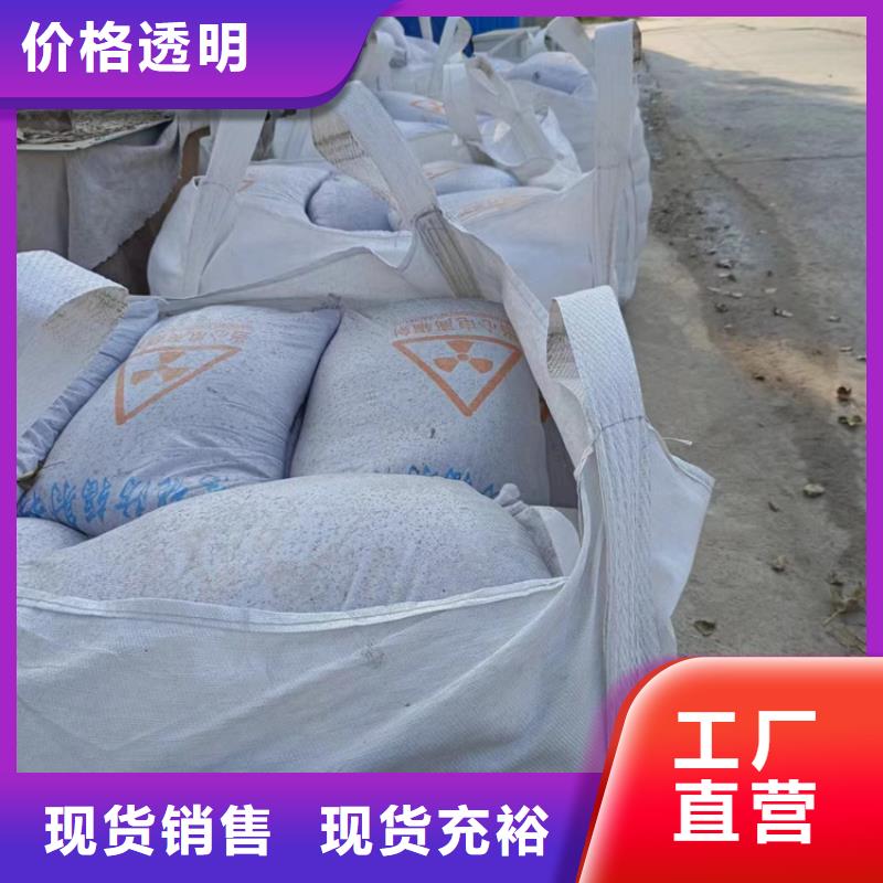 定制硫酸钡砂2公分