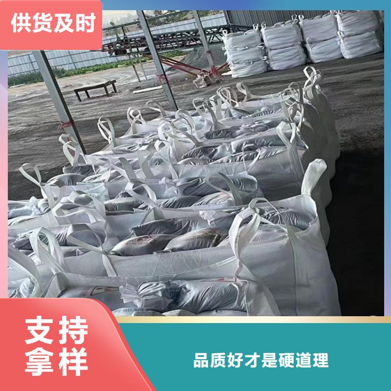 定制硫酸钡砂2公分