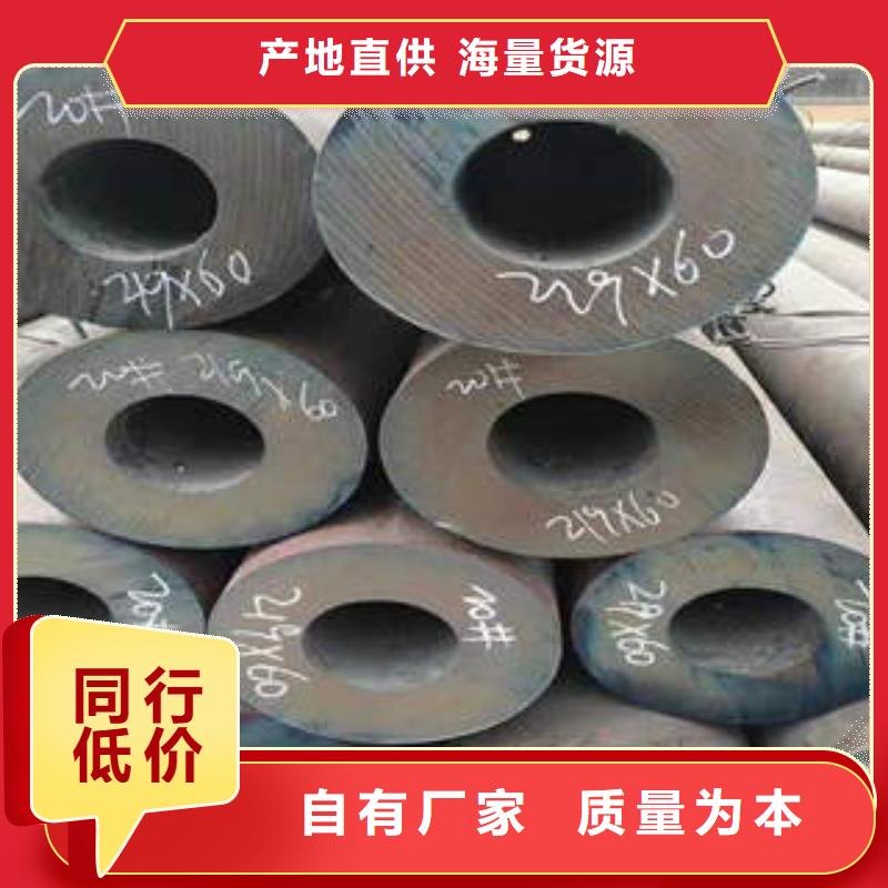 无缝钢管1无缝钢管商家直供