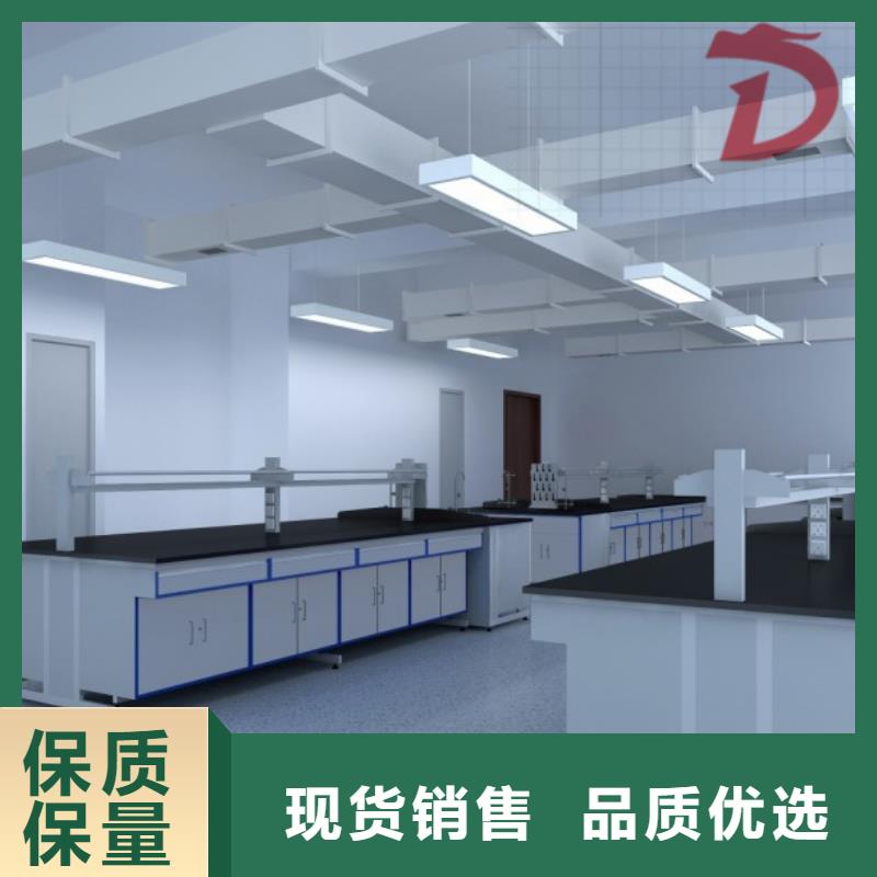 理化室工作边台视频-浙江省迪勒理化室工作边台可服务区域丽水|湖州|绍兴|舟山|金华等