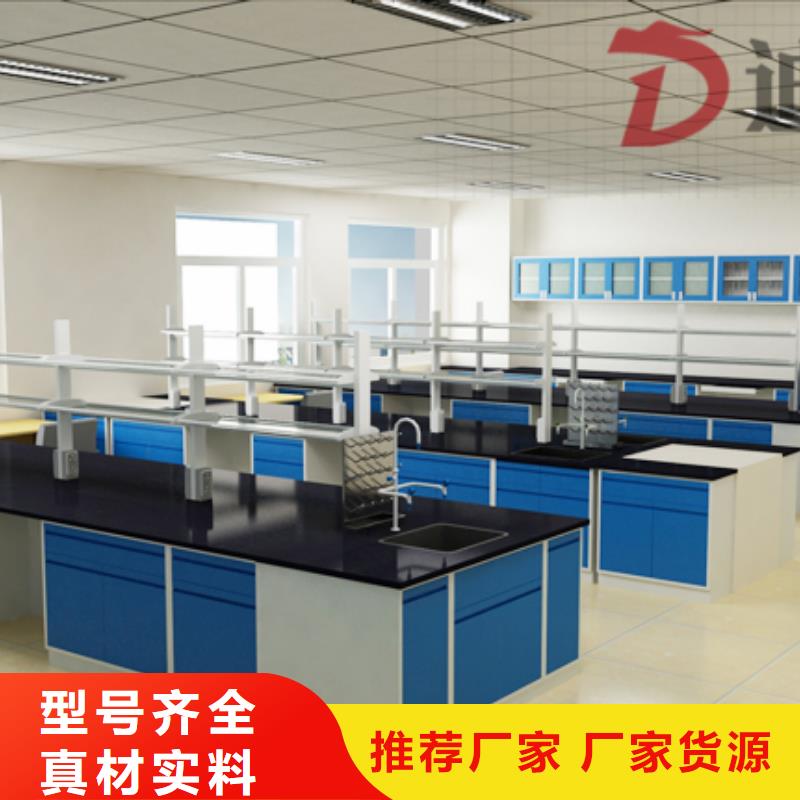 理化室工作边台视频-理化室工作边台_青海省海北市市场覆盖海东|果洛|海南|西宁|海西|黄南等