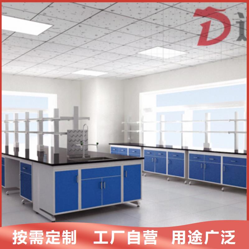 理化室工作边台视频-浙江省迪勒理化室工作边台可服务区域丽水|湖州|绍兴|舟山|金华等
