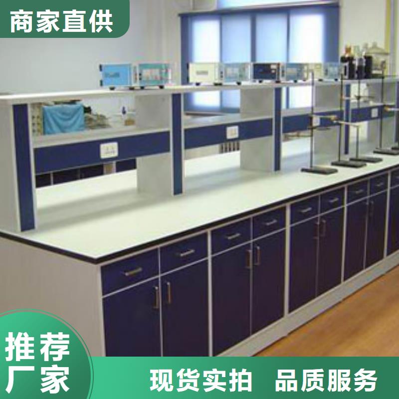 实验台【理化室工作边台】订购|理化室工作边台-迪勒实验室设备(绥化市分公司)