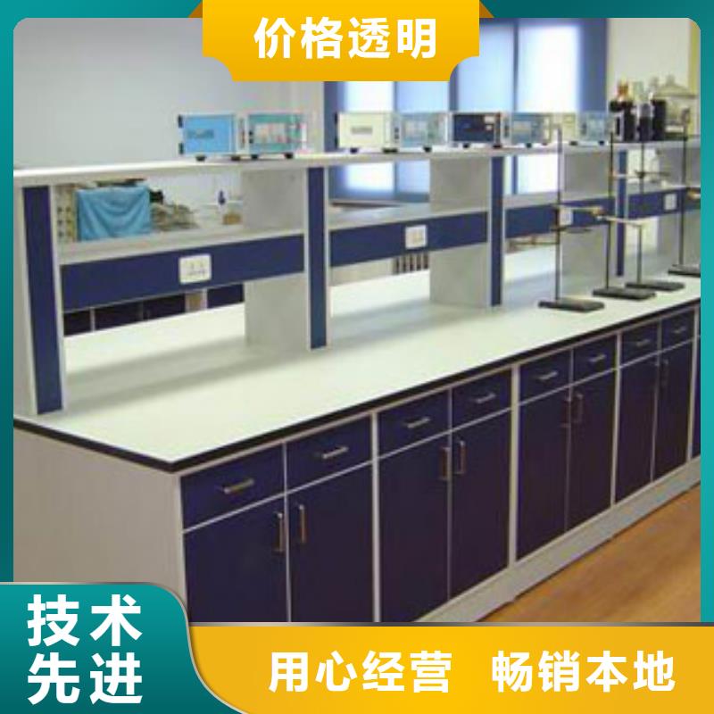 【实验台】通风橱厂家支持定制贴心售后|果洛|黄南|海东|海西|海南|西宁|玉树sqyangzi.com