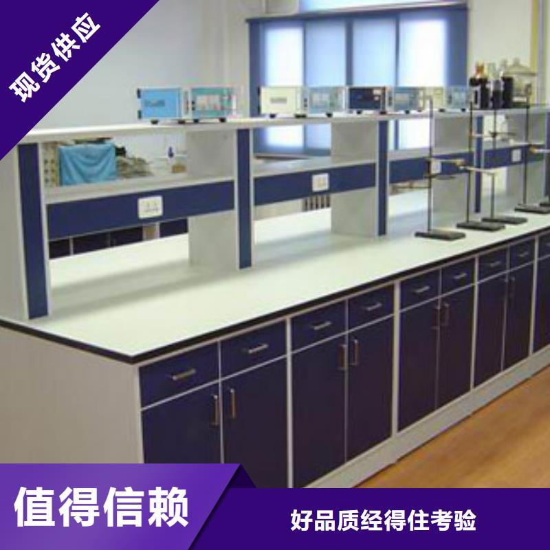理化室工作边台视频-浙江省迪勒理化室工作边台可服务区域丽水|湖州|绍兴|舟山|金华等