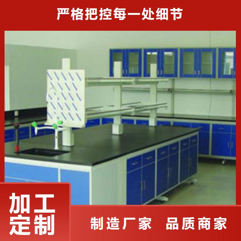 【实验台】通风橱厂家支持定制贴心售后|果洛|黄南|海东|海西|海南|西宁|玉树sqyangzi.com