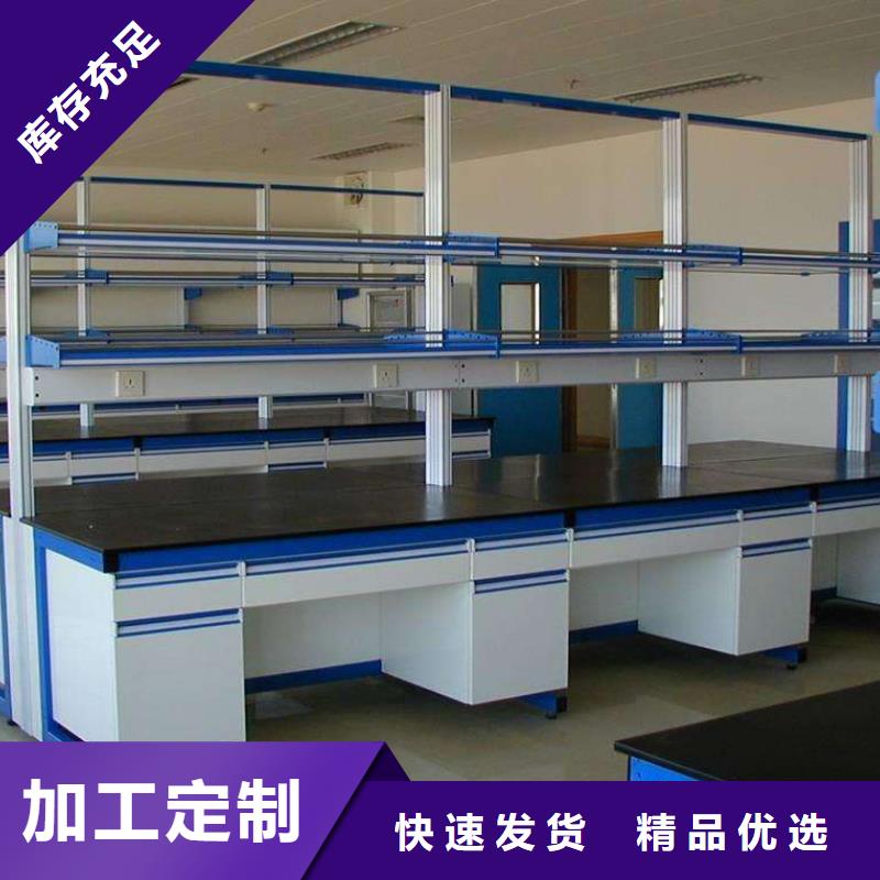 【实验台】通风橱厂家支持定制贴心售后|果洛|黄南|海东|海西|海南|西宁|玉树sqyangzi.com