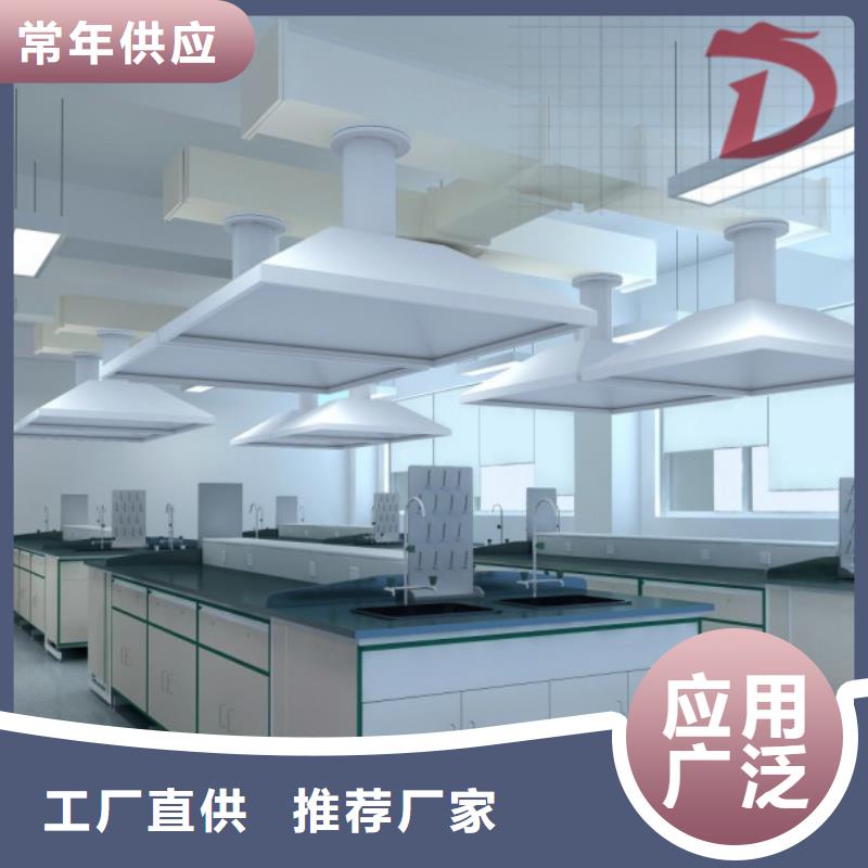 理化室工作边台视频-浙江省迪勒理化室工作边台可服务区域丽水|湖州|绍兴|舟山|金华等