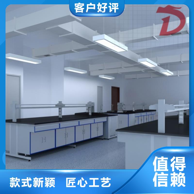 理化室工作边台视频-浙江省迪勒理化室工作边台可服务区域丽水|湖州|绍兴|舟山|金华等
