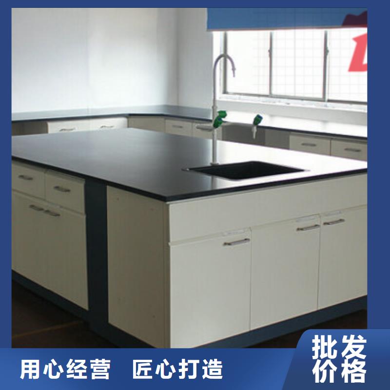 实验台【理化室工作边台】订购|理化室工作边台-迪勒实验室设备(绥化市分公司)