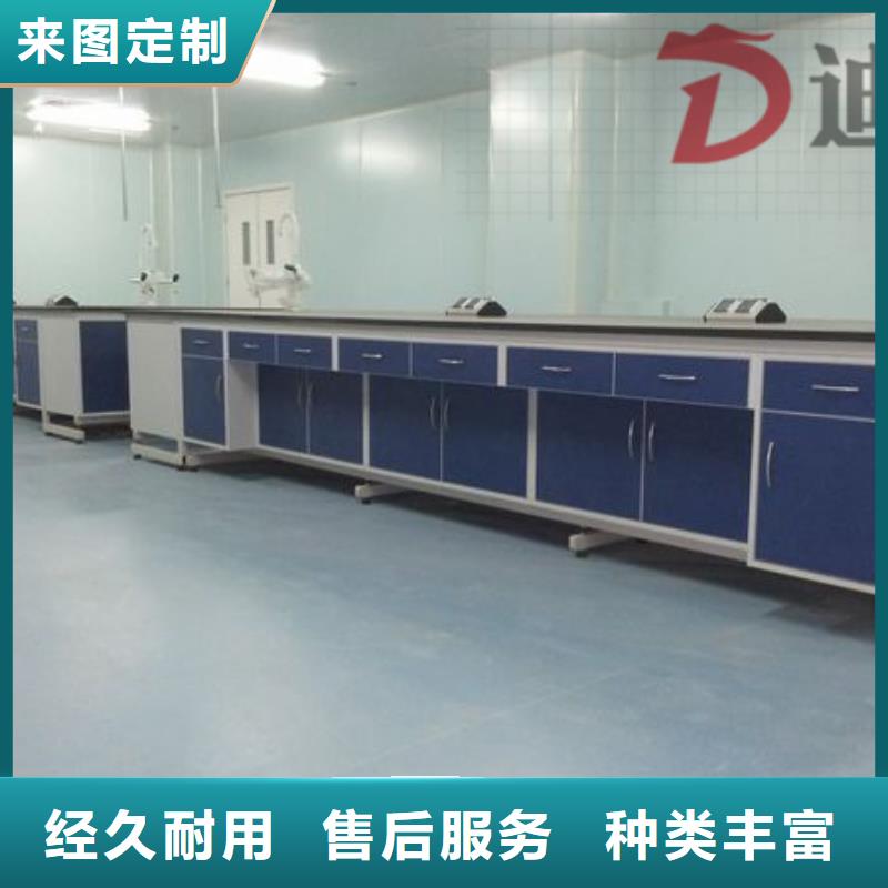 【实验台】通风橱厂家支持定制贴心售后|果洛|黄南|海东|海西|海南|西宁|玉树sqyangzi.com