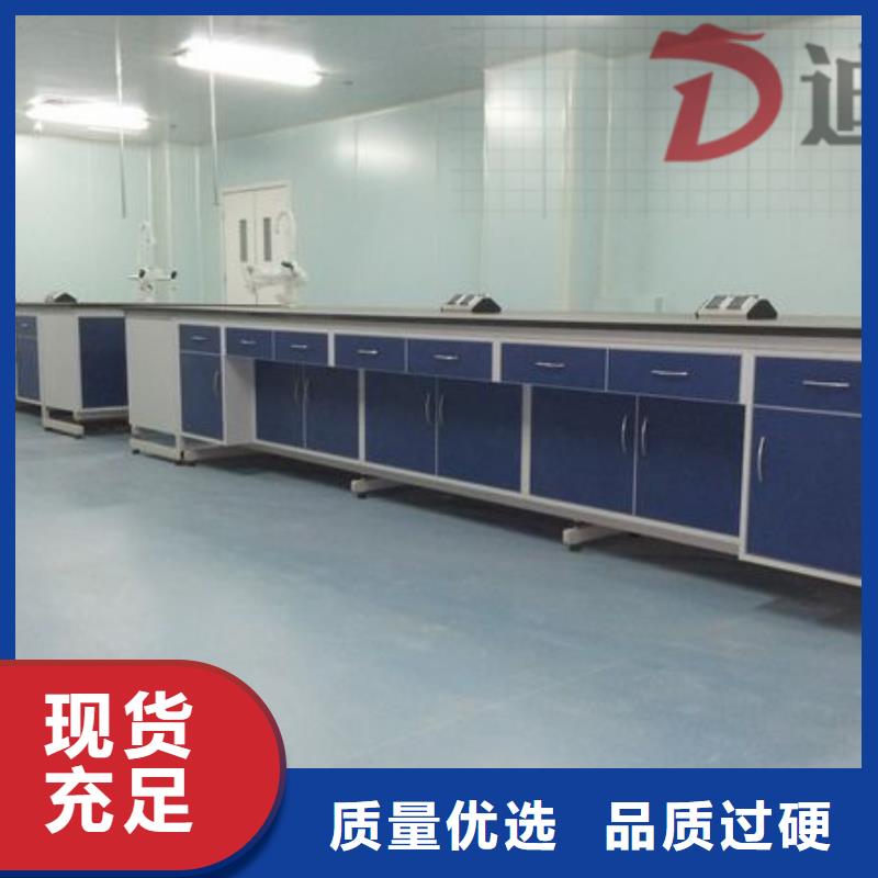 实验台【理化室工作边台】订购|理化室工作边台-迪勒实验室设备(绥化市分公司)