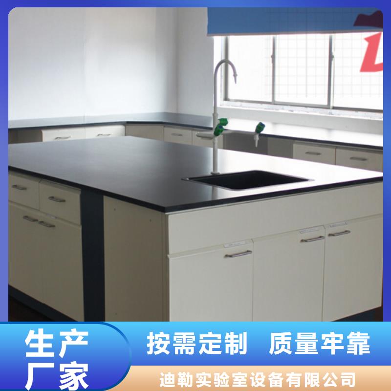 【实验台】通风橱厂家支持定制贴心售后|果洛|黄南|海东|海西|海南|西宁|玉树sqyangzi.com