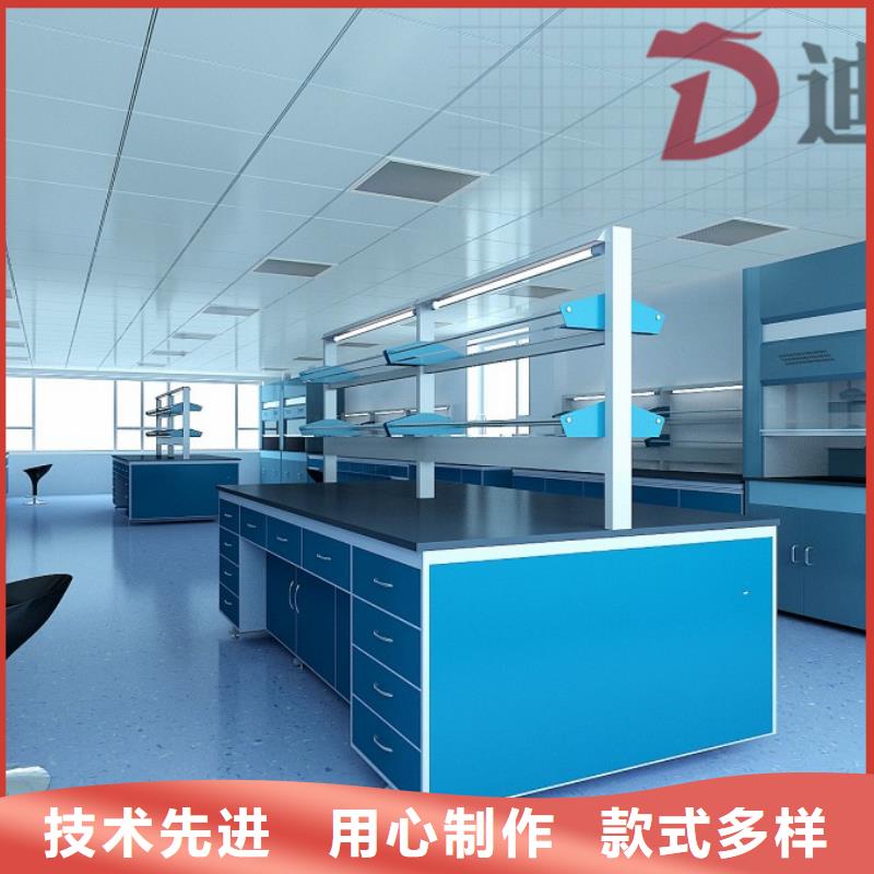 理化室工作边台视频-浙江省迪勒理化室工作边台可服务区域丽水|湖州|绍兴|舟山|金华等