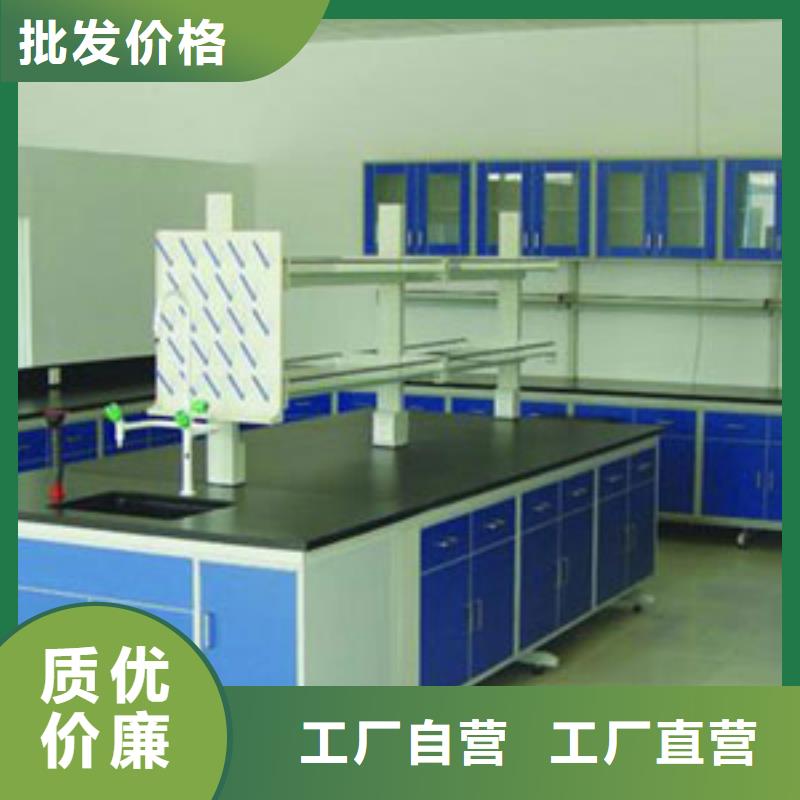 【实验台】通风橱厂家支持定制贴心售后|果洛|黄南|海东|海西|海南|西宁|玉树sqyangzi.com