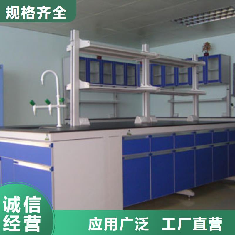 【实验台】通风橱厂家支持定制贴心售后|果洛|黄南|海东|海西|海南|西宁|玉树sqyangzi.com