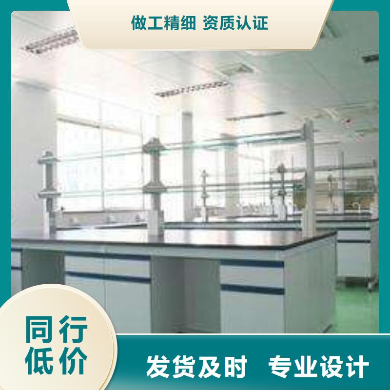 实验台【理化室工作边台】订购|理化室工作边台-迪勒实验室设备(绥化市分公司)