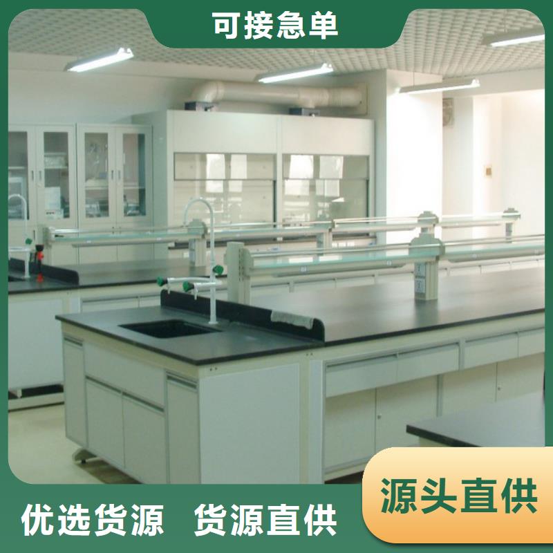 【 通风柜_实验室操作台厂家选择我们选择放心】-市场覆盖|嘉祥|任城|枣庄|东营|滨州|青岛|菏泽|济南-商佳通