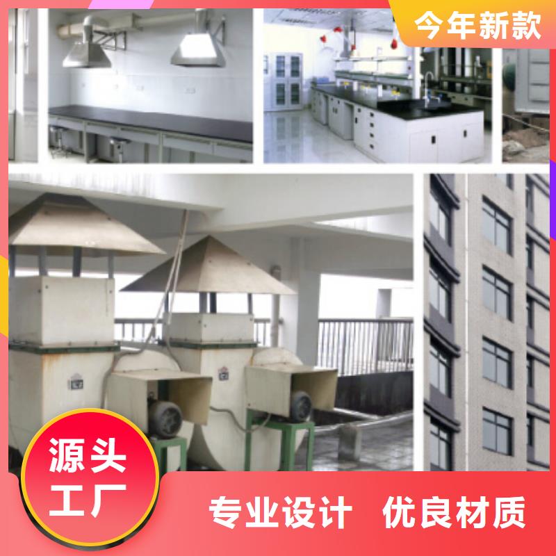 迪勒理化室工作边台【 通风柜,pp中央边台质检严格放心品质】