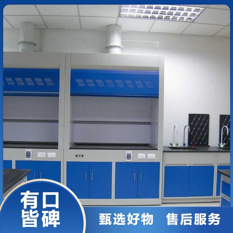 理化室工作边台视频-理化室工作边台-迪勒实验室设备(济宁市分公司)服务区域金乡|兖州|枣庄|日照|潍坊|莱芜