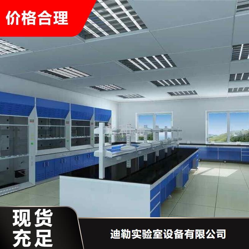 理化室工作边台视频-理化室工作边台|河北省石家庄市|灵寿|正定|衡水|唐山|邢台|保定|承德|廊坊|张家口