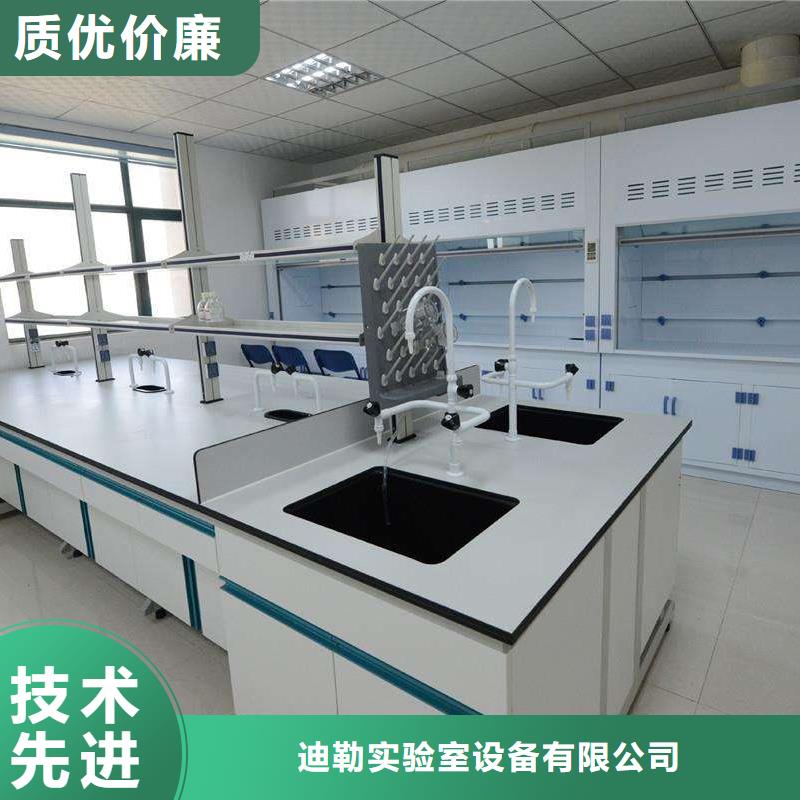 迪勒理化室工作边台【 通风柜,pp中央边台质检严格放心品质】