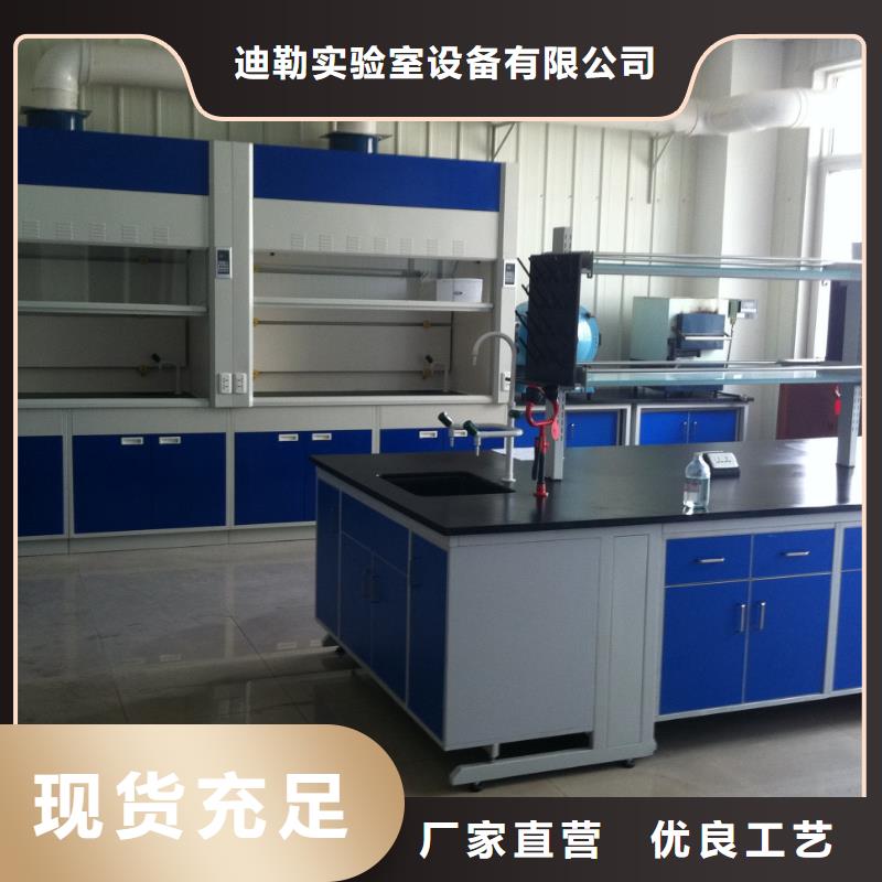 【 通风柜_实验室操作台厂家选择我们选择放心】-市场覆盖|嘉祥|任城|枣庄|东营|滨州|青岛|菏泽|济南-商佳通