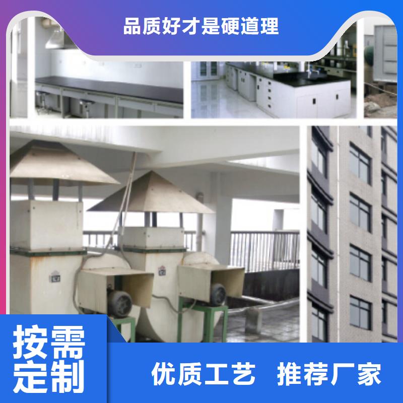 迪勒理化室工作边台【 通风柜,pp中央边台质检严格放心品质】
