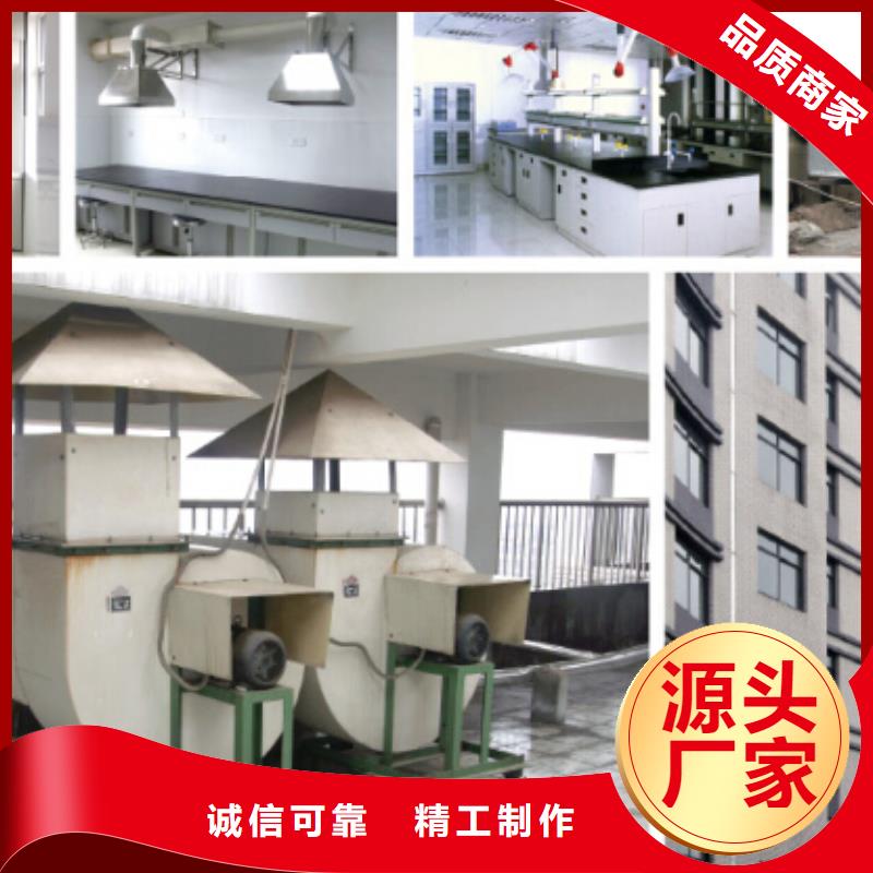 理化室工作边台视频-理化室工作边台-迪勒实验室设备(济宁市分公司)服务区域金乡|兖州|枣庄|日照|潍坊|莱芜