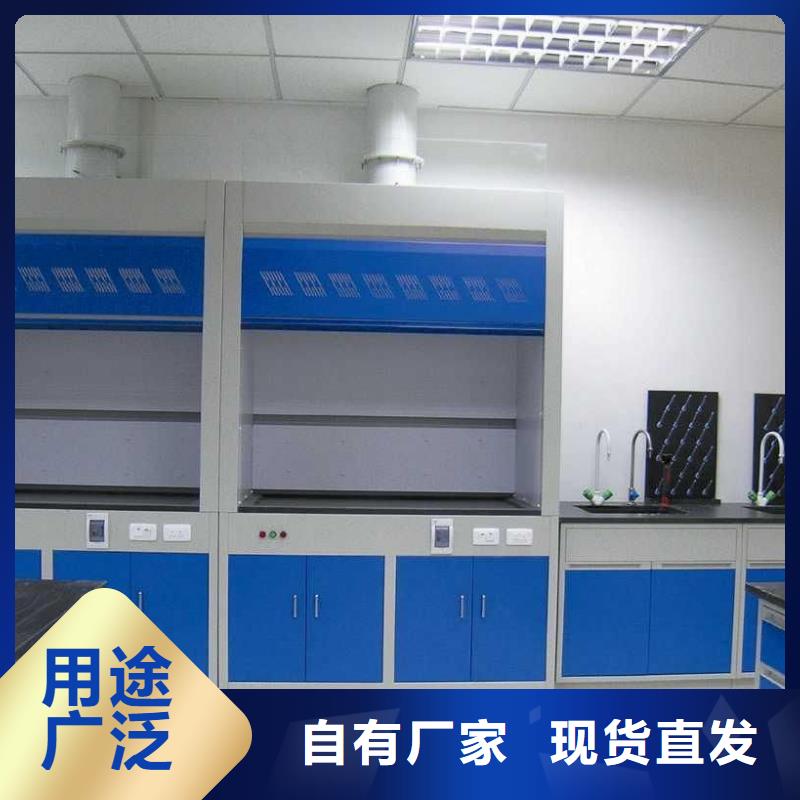 理化室工作边台视频-理化室工作边台-迪勒实验室设备(济宁市分公司)服务区域金乡|兖州|枣庄|日照|潍坊|莱芜