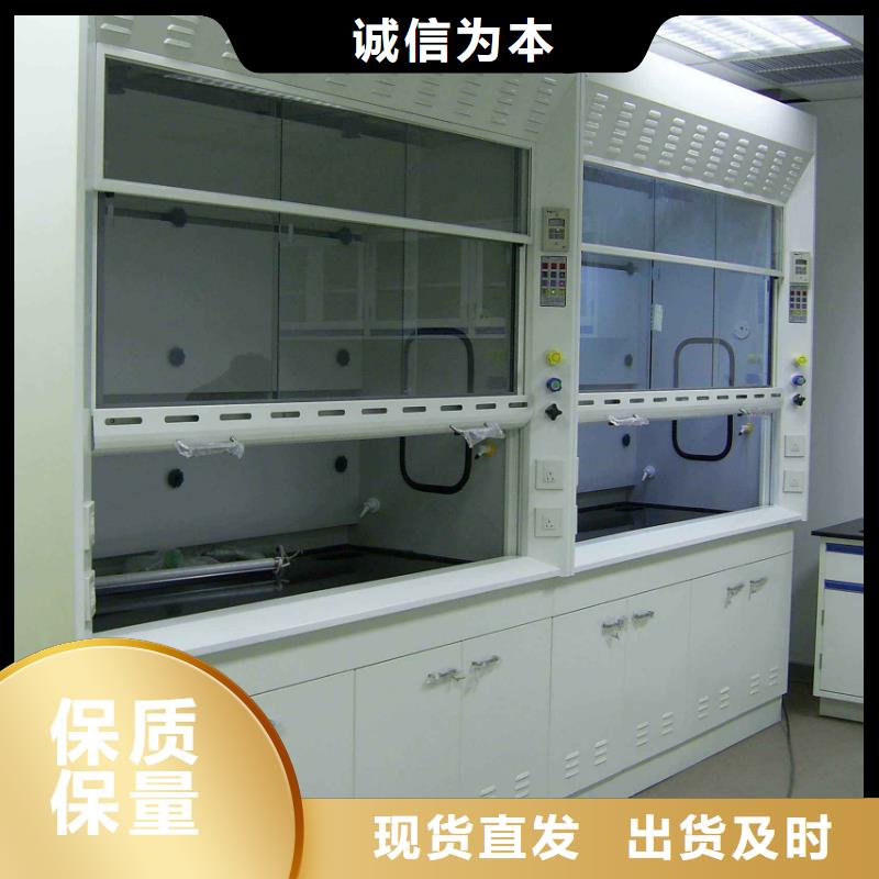 理化室工作边台视频-理化室工作边台-迪勒实验室设备(济宁市分公司)服务区域金乡|兖州|枣庄|日照|潍坊|莱芜