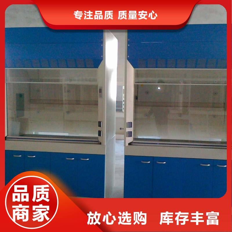 【 通风柜,实验室操作台厂家真实拍摄品质可靠】-市场覆盖|鹿泉|正定|唐山|保定|衡水|邢台|承德-商佳通