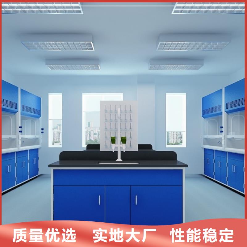 【 通风柜_实验室操作台厂家选择我们选择放心】-市场覆盖|嘉祥|任城|枣庄|东营|滨州|青岛|菏泽|济南-商佳通