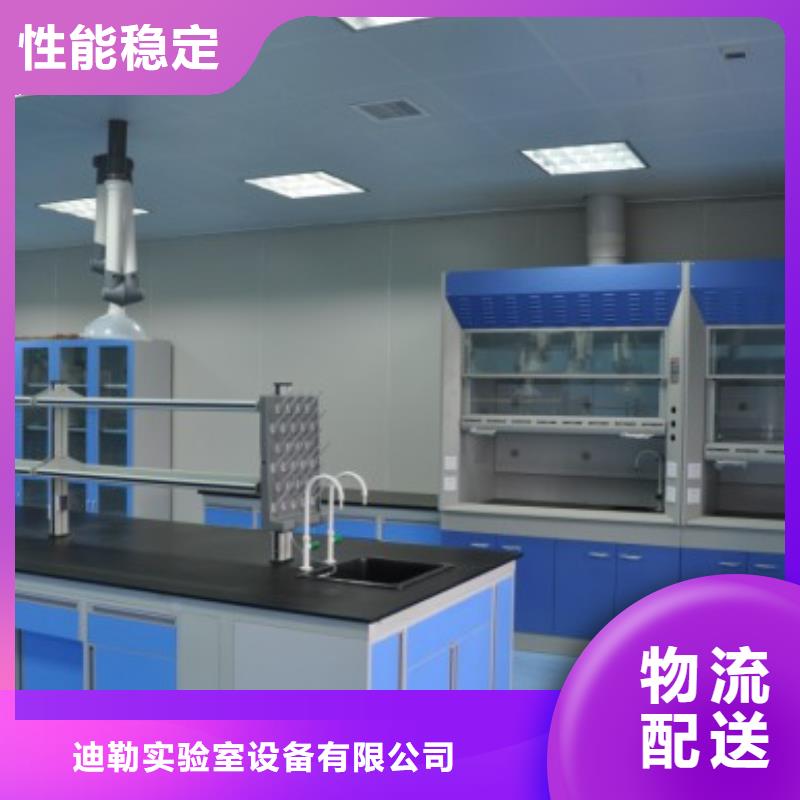 理化室工作边台视频-理化室工作边台-迪勒实验室设备(济宁市分公司)服务区域金乡|兖州|枣庄|日照|潍坊|莱芜